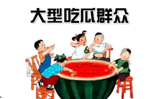 吃瓜群众群怎么进娱乐,如何轻松加入“吃瓜群众”娱乐群,畅享娱乐圈最新资讯